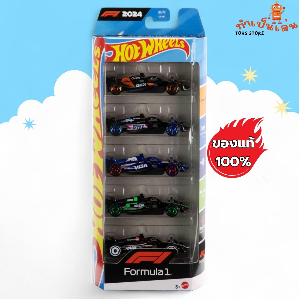 Hot Wheels F1 - FORMULA 1 Pack 5 คัน สเกล 1/64