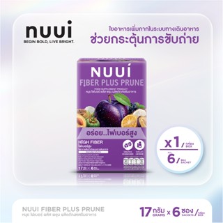 NUUI FIBER PLUS PRUNE หนุย ไฟเบอร์ พลัส พรุน (1 กล่อง รวม 6 …