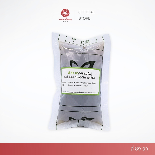 Vejpongosot ลี่ชิงฉา พร้อมดื่ม ขนาด 200 cc.