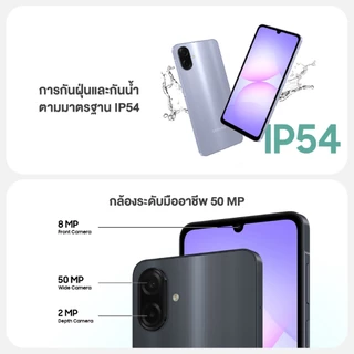 Samsung Galaxy A07 (4/64GB) , (4/128GB) , (6/128GB) Auto Blocker ป้องกันมิจฉาชีพ