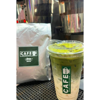 ชาเขียวมัจฉะพรีเมี่ยม แท้ 100% ขนาดบรรจุ 200 กรัม