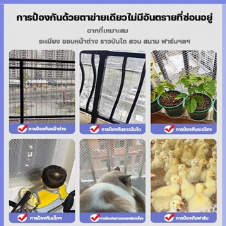 ตาข่ายกั้นพลาสติกสีขาว ใช้ได้ทั้ง กั้นสวน กันสุนัข ทำคอกเลี้ยงสัตว์ ป้องกันหญ้า