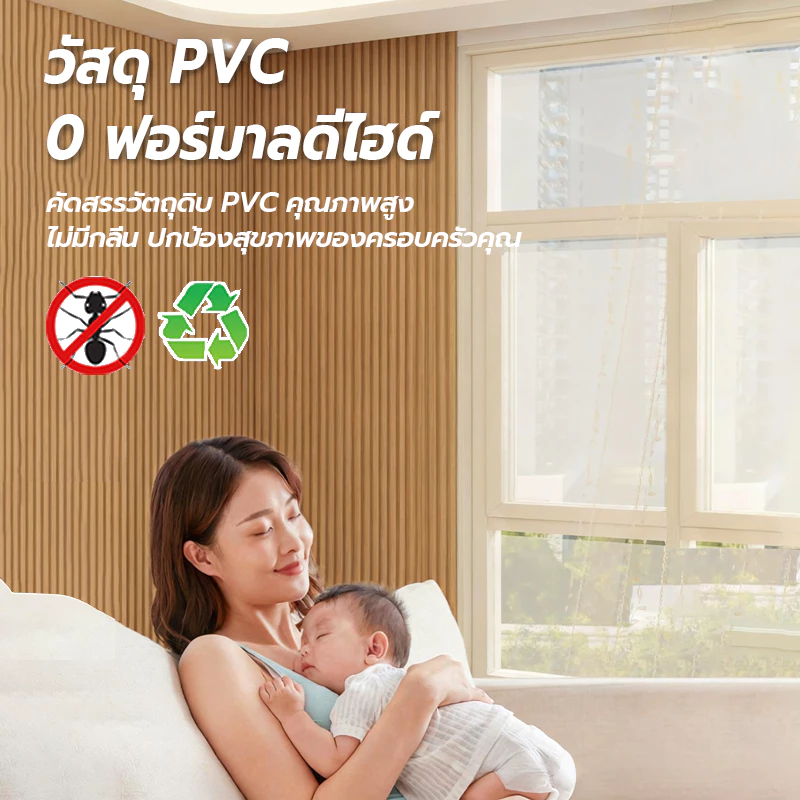 ตัวจบ ครอบฉาก L- แบบ ระแนงร่องลึก  ไม้เทียม ไม้เทียมติดผนัง แผ่น wpc ระแนงติดผนัง มีทั้งหมด 5 สี ตามสีของไม้ระแนง thumbnail 3