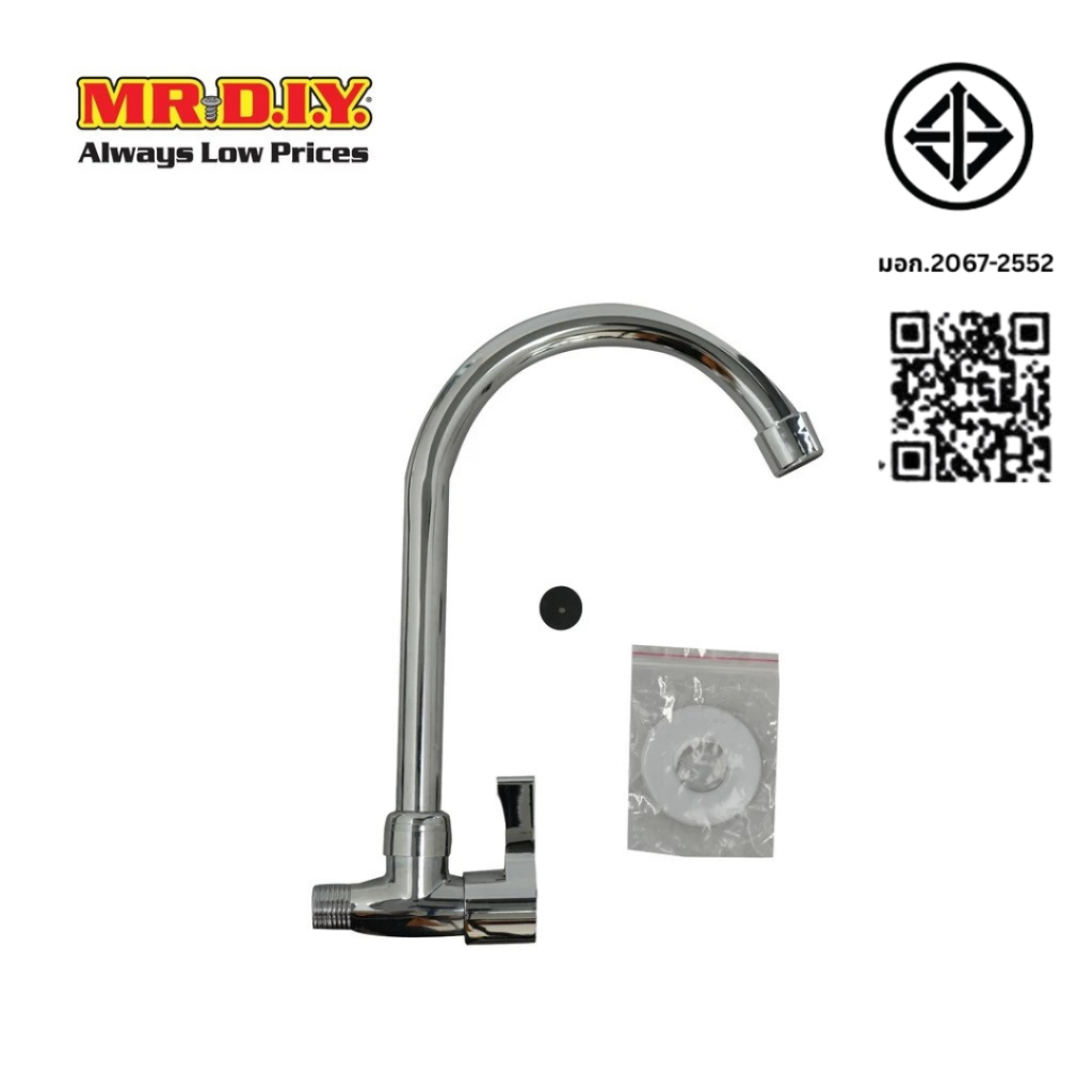 Ken ชุดก๊อกน้ำสแตนเลสสำหรับงานครัว 1 ชิ้น_3012513