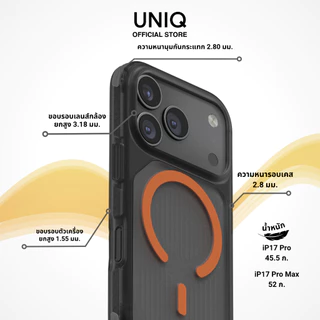 UNIQ Combat Active เคสสำหรับ iPhone 17 Pro/17 Pro Max (วงแหวน MagClick™)