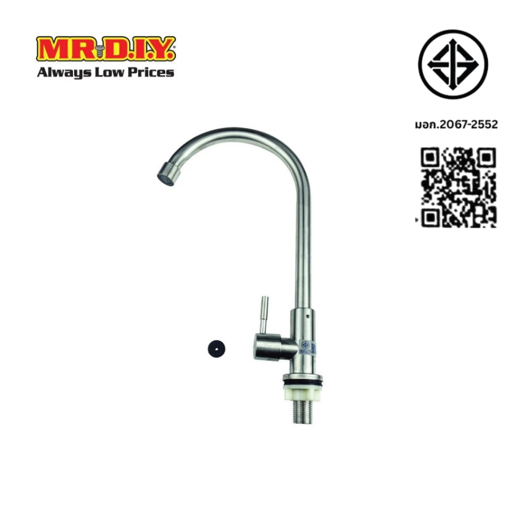 Ken ชุดก๊อกน้ำสแตนเลสสำหรับงานครัว 1 ชิ้น_3013562