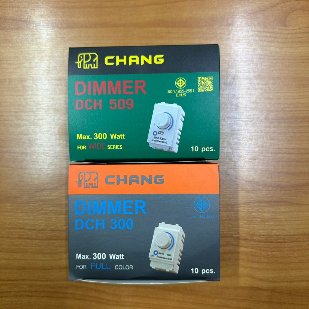 CHANG(ช้าง) ดิมเมอร์ไฟ 300W รุ่น DCH-509 และ DCH-300 สวิตช์หรี่ไฟ สวิตช์หรี่หลอดไส้ หรี่ไฟได้ ปรับแสงได้
