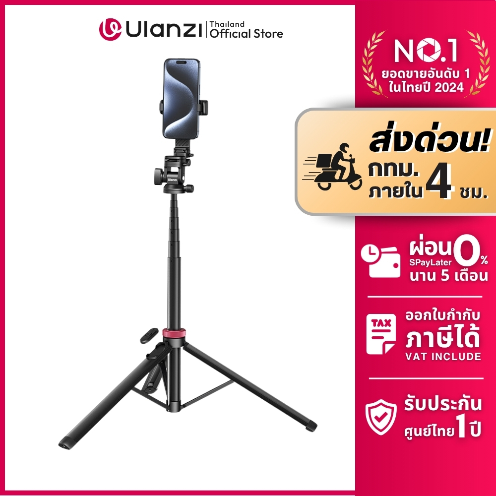Ulanzi MT78 Vlog Tripod ขาตั้งกล้องมือถือ ไม้เซลฟี่ ขนาดพกพา รับน้ำหนักได้ 1 กก. สำหรับถ่ายวีดีโอ