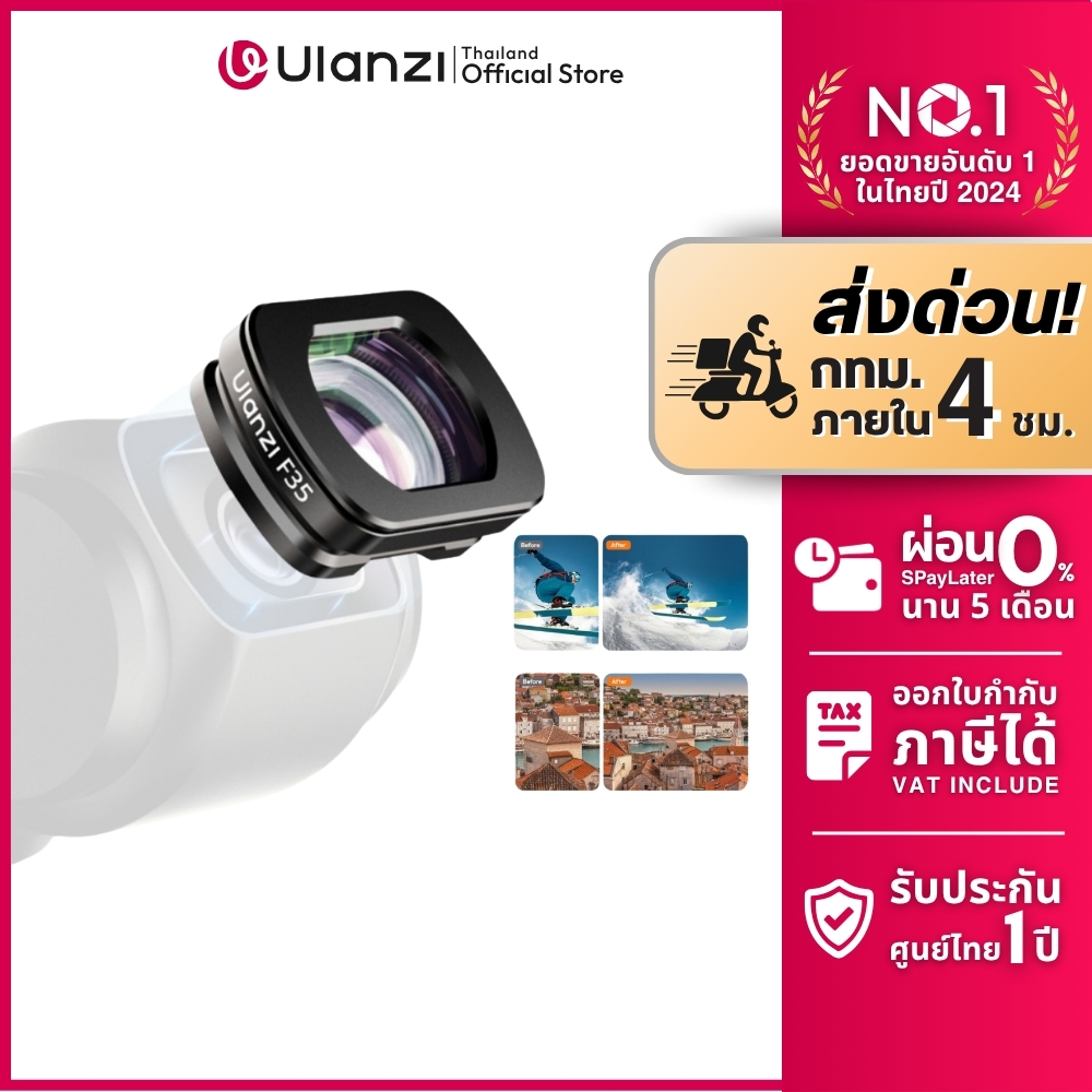 Ulanzi F35 Wide-Angle Lens เลนส์กล้อง เลนส์ไวด์ มุมกว้างถึง 112 องศา สำหรับกล้อง DJI Osmo Pocket 3