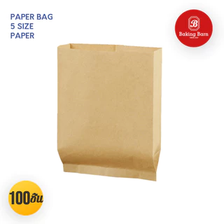 Baking barn (100 ชิ้น/แพ็ค) ถุงกระดาษขยายข้าง ซองขนม ถุงกระดาษคราฟท์สีน้ำตาล Paper bags