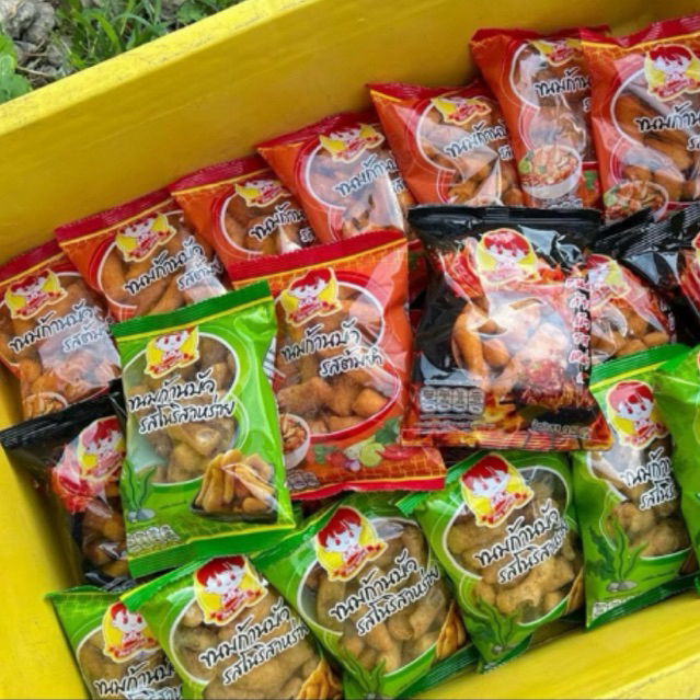 ก้านบัว 3 สหาย อร่อย กินง่าย กินเพลิน ( ยกตะกร้า 30 ห่อ )