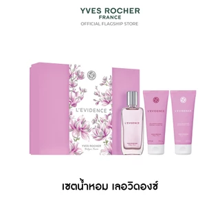 อีฟ โรเช Yves Rocher Collection X'mas L'evidence Gift Set เซตน้ำหอม เลอวิดองซ์