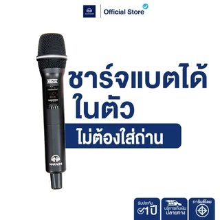 NAKACHI ไมค์ไร้สายคู่ NK-14 ชาร์จไฟได้ ใช้งานต่อเนื่อง เสียงดี ไม่หอน เหมาะทุกงาน
