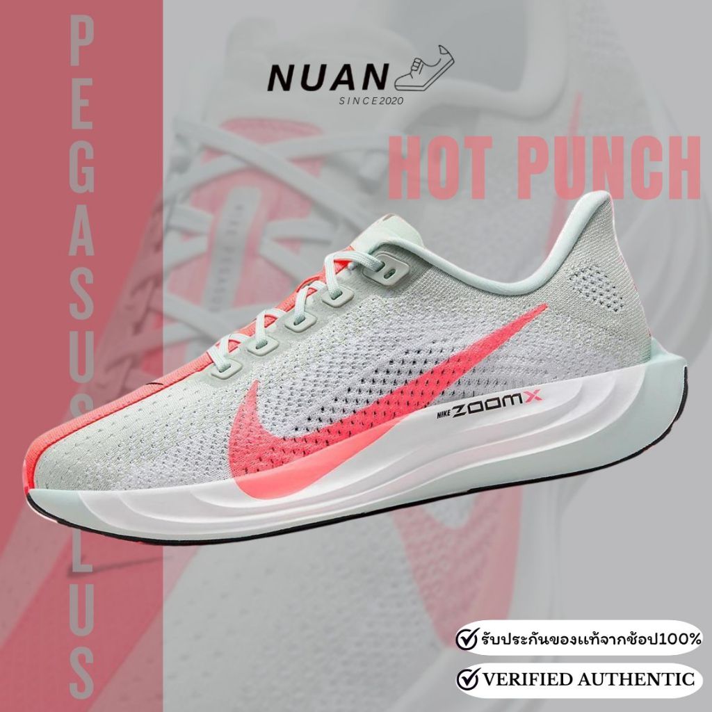 🔥ลดเพิ่ม 15-20% ทักแชท🔥Nike Pegasus Plus 'Hot Punch' FQ7262-001 การันตี ของแท้ 100% รองเท้าวิ่ง รองเ