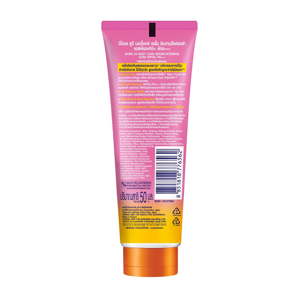 [แพ็ค2] บิโอเร ยูวี บอดี้แคร์เซรั่ม 50 มล Biore UV Anti-Pollution Body Care Serum Intensive White SPF50+ PA+++ - รูปที่ 2