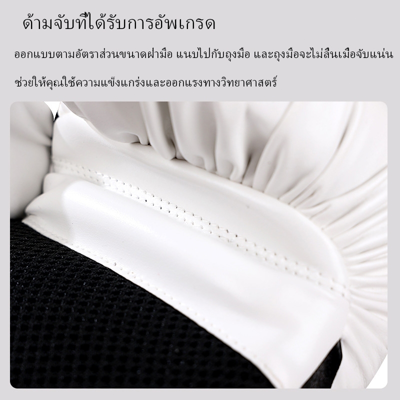 ผู้ใหญ่ญ่ถุถุงมืมือมวยระบายอากาศหนันัง ปู่ ต่อสู้ถุงมือเด็กมวยการฝึกอบรมคิกบ็อกซิ่งถุงมือสําหรับบ้านกีฬา - รูปที่ 3