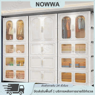 ตู้เสื้อผ้าพับได้ ตู้เก็บของอเนกประสงค์ขนาดใหญ่ / ตู้เสื้อผ้…