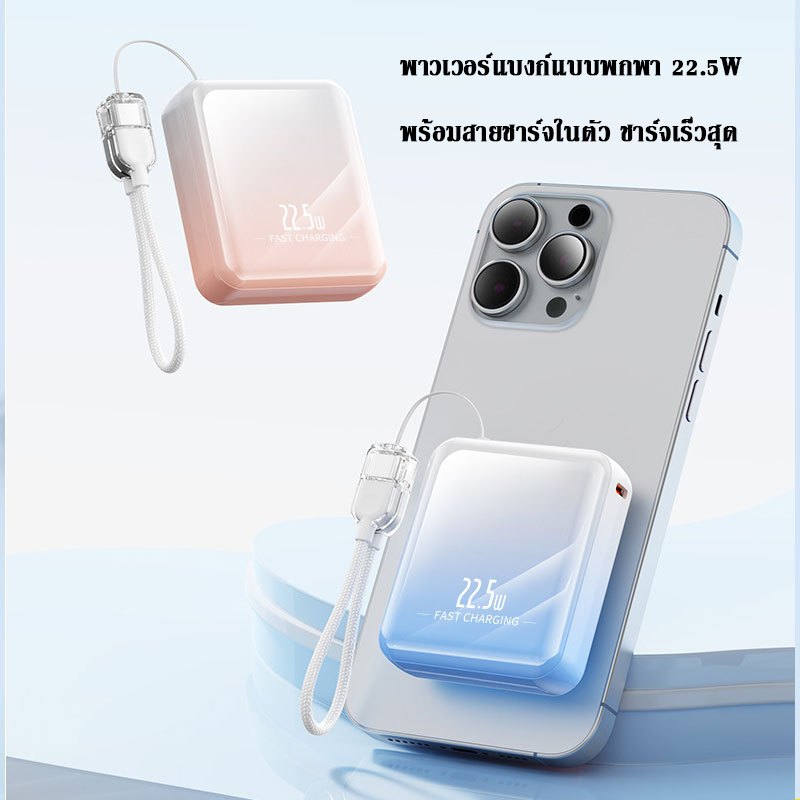 【China CCC】Power Bank 20000mAh Fast Charge PD120W ย้ายแหล่งจ่ายไฟ Comes With Fast Charging Cable การรับประกัน 1 ปี - รูปที่ 2
