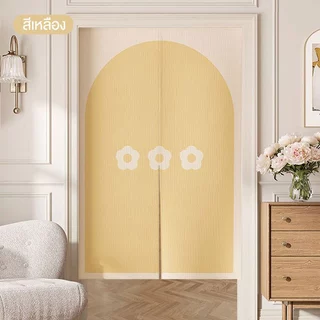 ม่านประตู แถมราวผ้าม่านฟรี ผ้ามานประตู Room Partition ผ้าม่านห้องน้ําห้องครัวการปิดกั้นผ้าผ้าม่าน โดยไม่ต้องเจาะผนัง