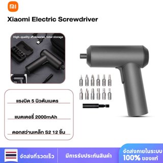 Xiaomi 3.6V ไขควงไฟฟ้า สีดำ ดีไซน์ไร้สกรูในตัว ปุ่มถอยหลังสา…