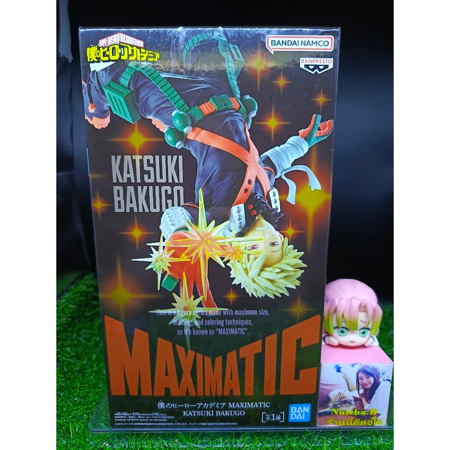 (ของแท้) บาคุโก คัตสึกิ มายฮีโร่ Katsuki Bakugo - My Hero Academia Maximatic Figure