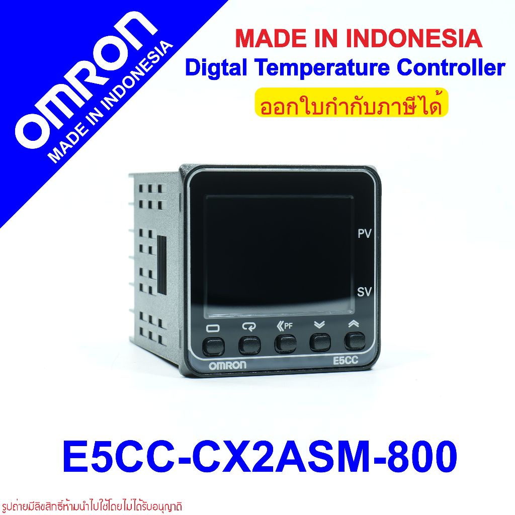 E5CC-CX2ASM-800 OMRON E5CC-CX2ASM-800 OMRON Temperature