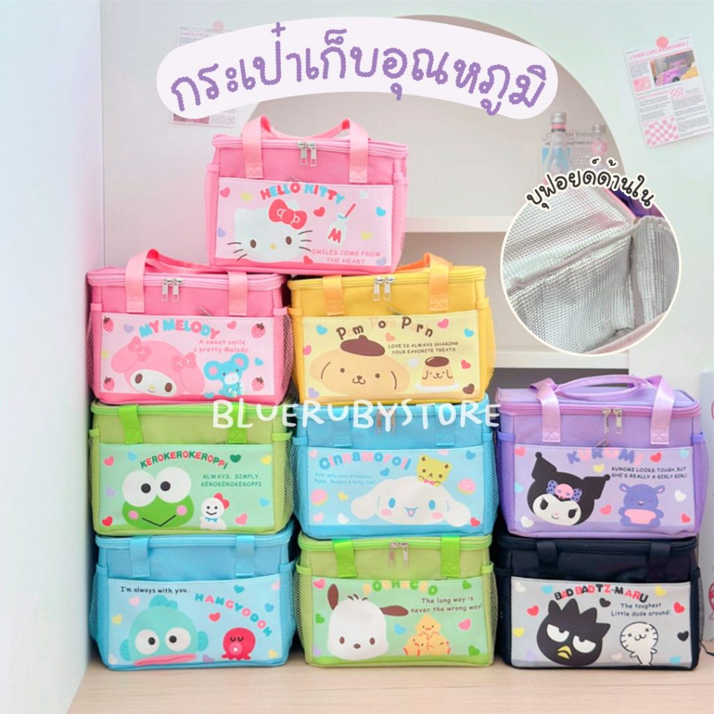 พร้อมส่ง💕 กระเป๋าใส่กล่องข้าว เก็บอุณหภูมิ ลายการ์ตูน ขนาดใหญ่ กระเป๋าใส่ขวดนม