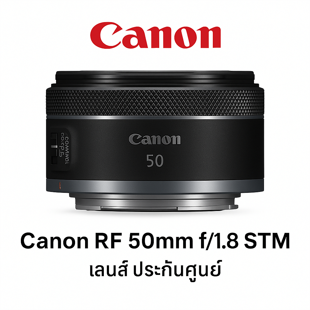 Canon RF 50mm f/1.8 STM Lens (Canon RF)