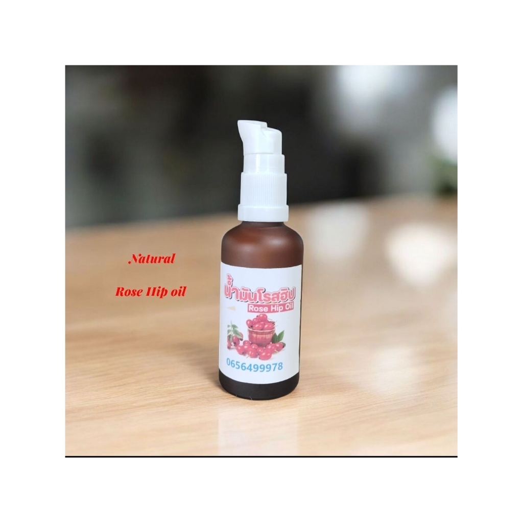 น้ำมันโรสฮิป Rose hip oil🌹