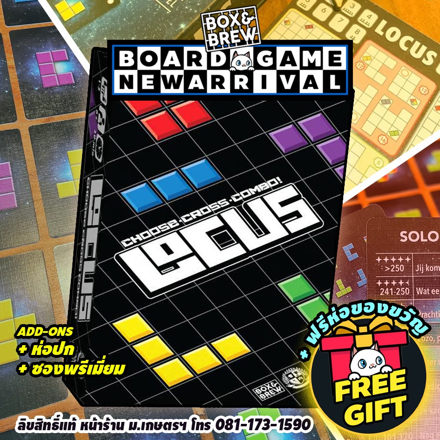 [พร้อมส่ง] Locus (TH/EN) boardgame บอร์ดเกม