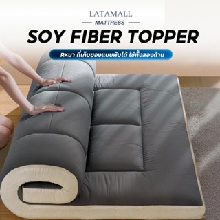 ที่นอน 3ฟุต 3.5ฟุต 5ฟุต 6ฟุต แผ่นรองที่นอน topper rหนา ที่เก…