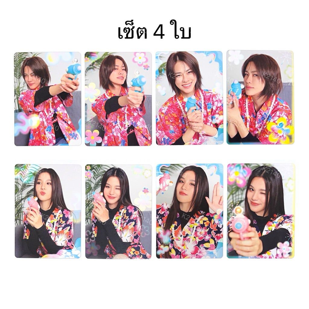 (เซ็ต 4 ใบ) การ์ด คอลสงกรานต์-เอมี่บอนนี่ Emi Bonnie GMMTV