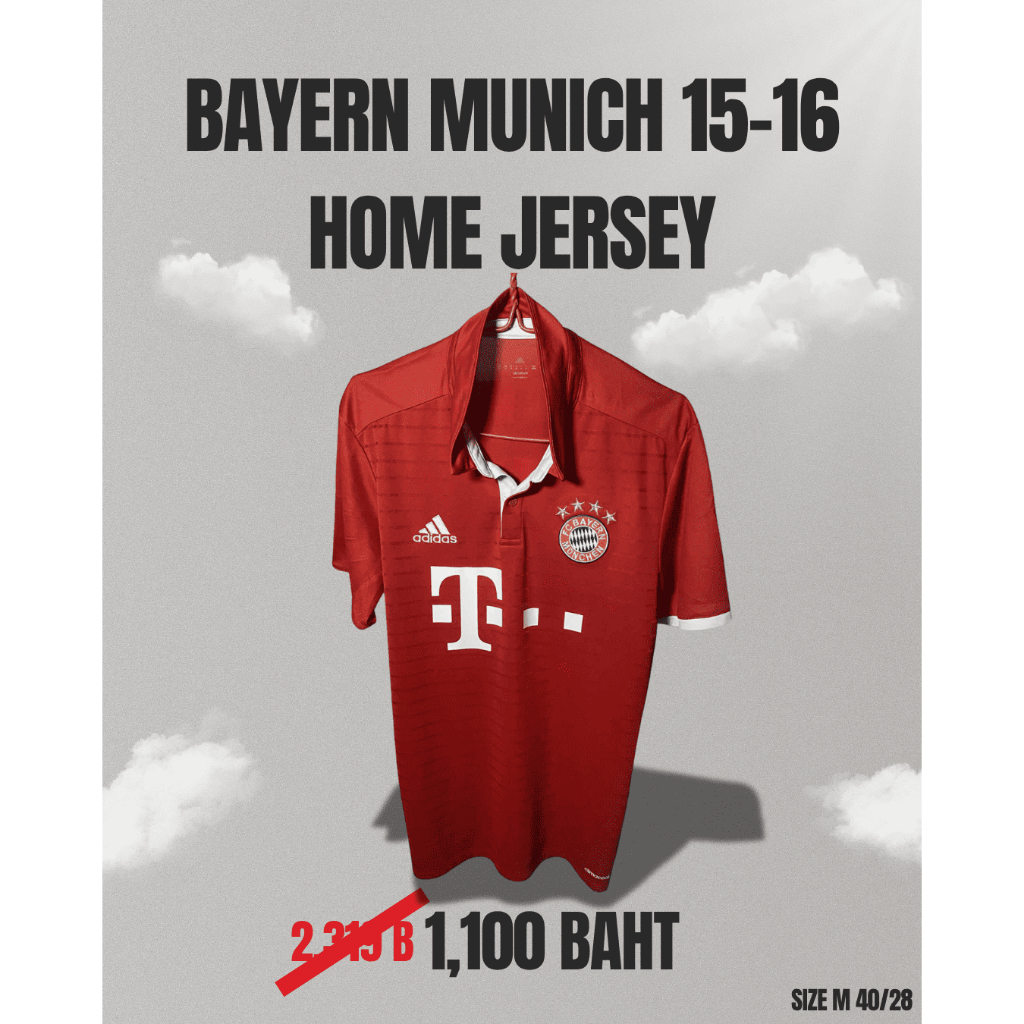 เสื้อบอลแท้มือ2 | Bayern Munich home 15-16 jersey 🔴🔴