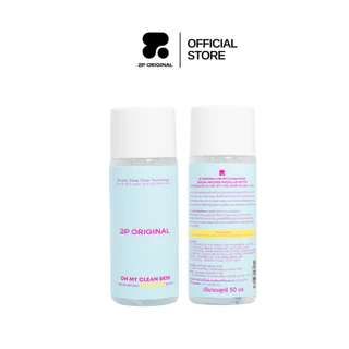 (แถมฟรี เมื่อซื้อครบ 499 บาท)OH MY CLEAN SKIN Serum-infused Micellar Water ไมเซลล่า คลีนซิ่ง วอเตอร์