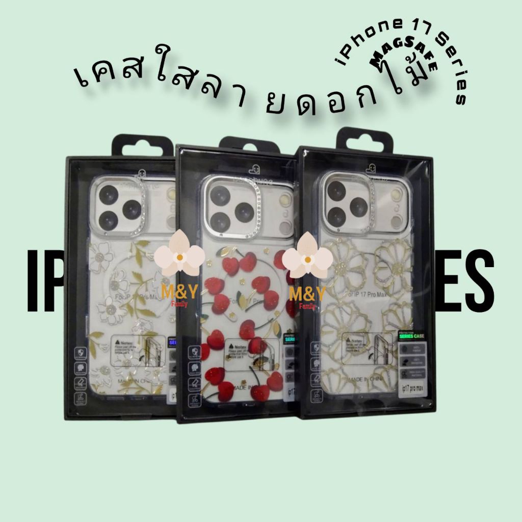 Popphone เคสแม่เหล็ก พิมพ์ลายดอกไม้ iPhone 17 Series (2025)