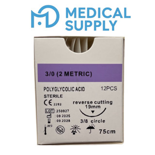 ไหมละลาย ขนาด No 3/0 ขายยกกล่อง 10 เส้น แถมฟรี 2 เส้น🔥