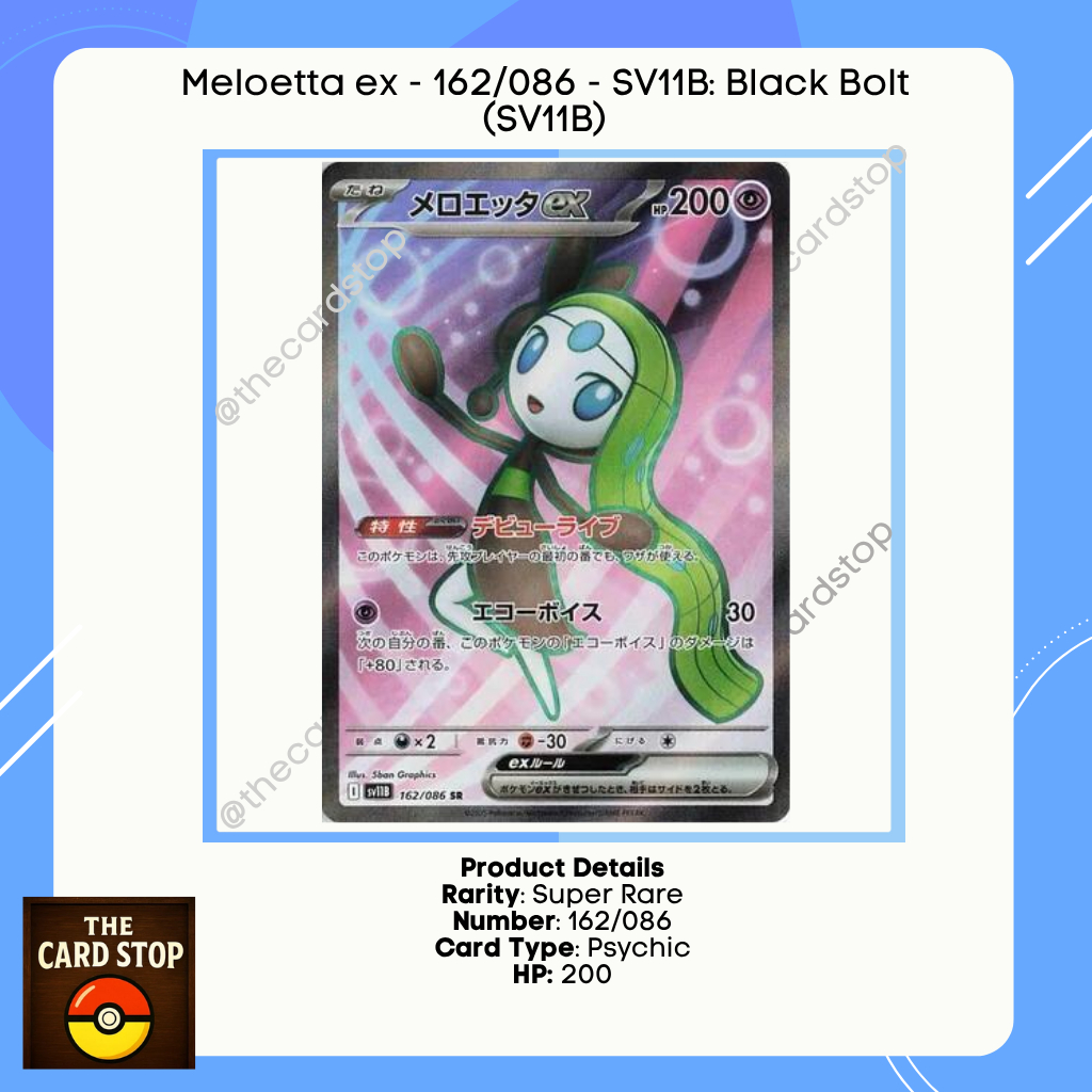Pokemon Japan - Meloetta ex - 162/086 - SV11B: Black Bolt (SV11B)