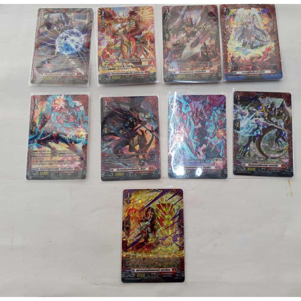 แวนการ์ดไทย OverDress แยกใบ D-CP06 FR/SP เนชันแดง