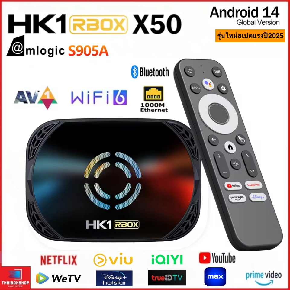 HK1 RBOX X50 Android 14.0 Amlogic S905X5M 2.4G/5G Wifi6 8K BT5.0 1000M Smart TV Box