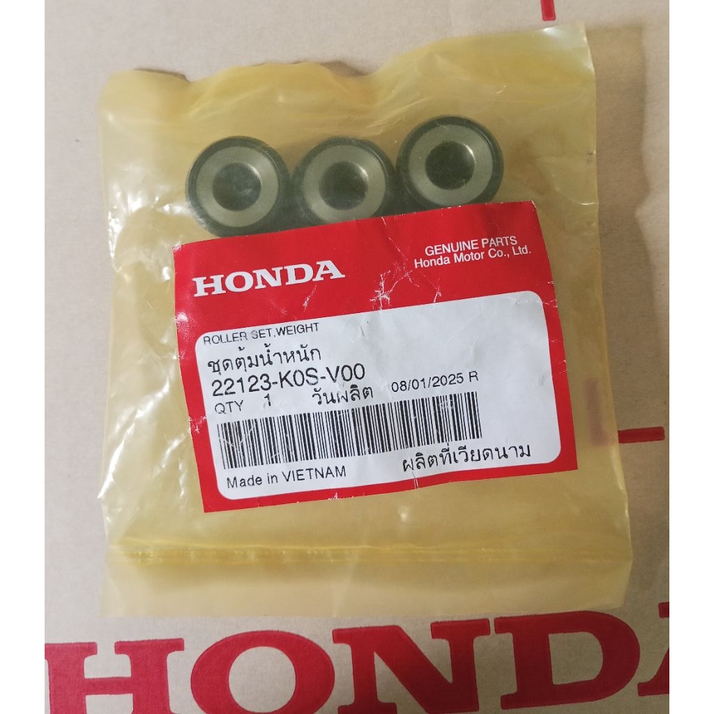 เม็ดตุ้มน้ำหนัก PCX160, ADV160, CLICK160, GIORNO ปี2024+ แท้ศูนย์ 22123-K0S-V00 