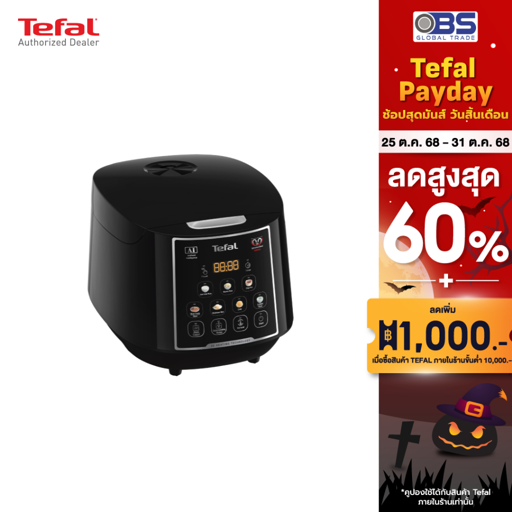 หม้อหุงข้าว Tefal EASY RICE PLUS รุ่น RK736B66 ขนาด 1.8 ลิตร กำลังไฟ 750 วัตต์ เทคโนโลยี AI ปรับอุณห