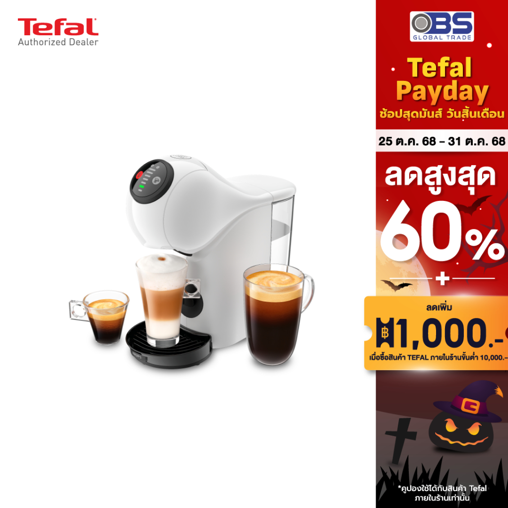 Tefal เครื่องชงกาแฟแบบแคปซูลสีขาว รุ่น KP240166 GENIO S BASIC WHITE