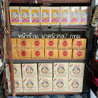 น้ำปลาแท้ สามกระต่าย 725ml ขวดแก้ว 💯รับตรงโรงงาน📍หน้าร้าน: นาคนิวาส7 กทม สต็อกสดใหม่เสมอ‼️