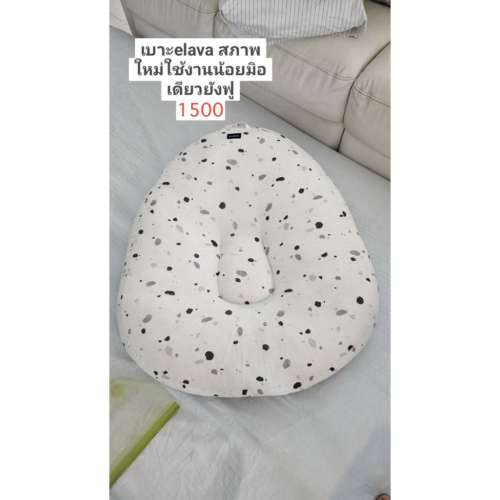 elava ที่นอนกันกรดไหลย้อน พร้อมถุงผ้า