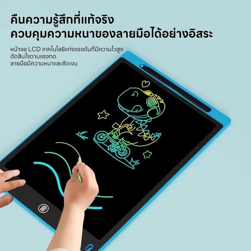 กระดานเขียนลบได้ 16/12/ 8.5 นิ้ว จอสี ใหม่ LCD Writing Tablet ให้คุณหนูๆฝึกขีดเขียน กระดานวาดรูป ราคา ถูกที่สุด ดีลบีเคเค แกลเลอรีภาพที่ 7