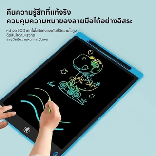 กระดานเขียนลบได้ 16/12/ 8.5 นิ้ว จอสี ใหม่ LCD Writing Tablet ให้คุณหนูๆฝึกขีดเขียน กระดานวาดรูป