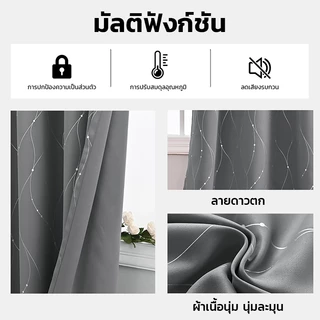 FM NEW ผ้าม่านหน้าตางเเละประตูกันเเสงกัน 95-98% ผ้าหนาคุณภาพดี ลายริวเล็ก