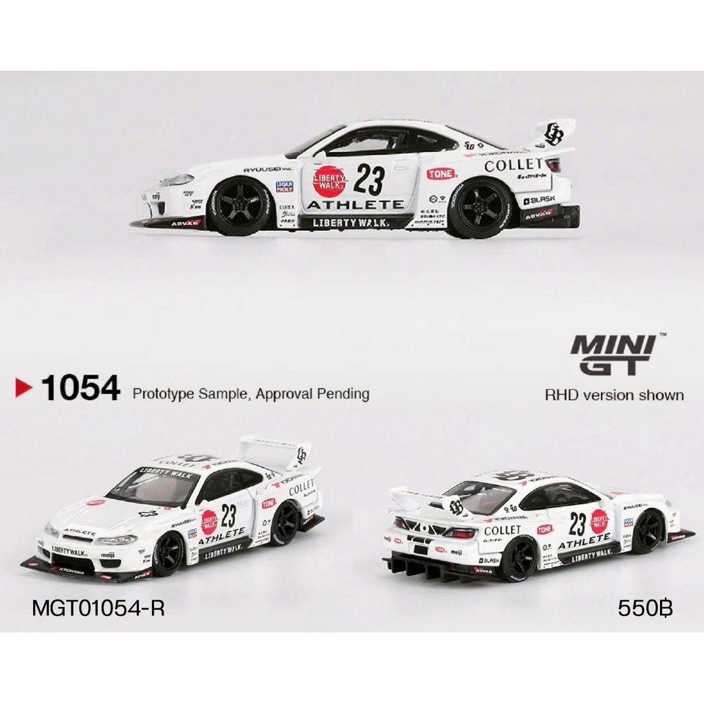 MGT01054-R - NISSAN LB-SUPER SILHOUETTE S15 SILVIA ATHLETE RHD