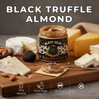 เนยถั่ว แบล็กทรัฟเฟิล อัลมอนด์ เนื้อหยาบ (ขนาด 200 กรัม) Bla…