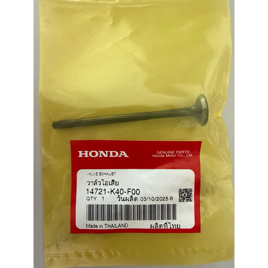วาล์วไอเสีย packageล่าสุด(แท้ศูนย์ HONDA100%)PCX160 CLICK160 ADV160 Giorno ปี 24-25